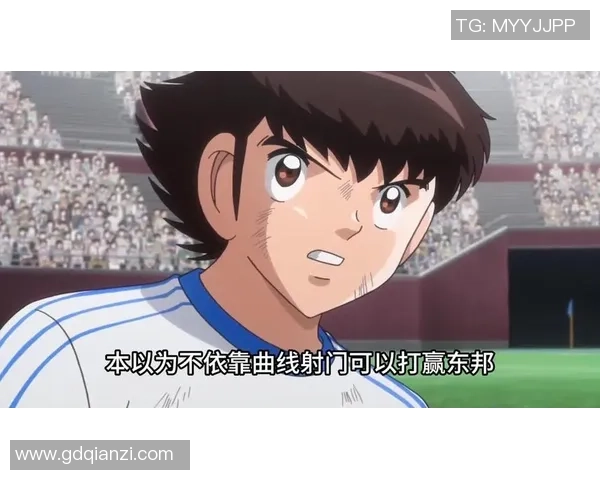 足球小子猛虎式射门技巧揭秘助你成为球场明星的秘密武器