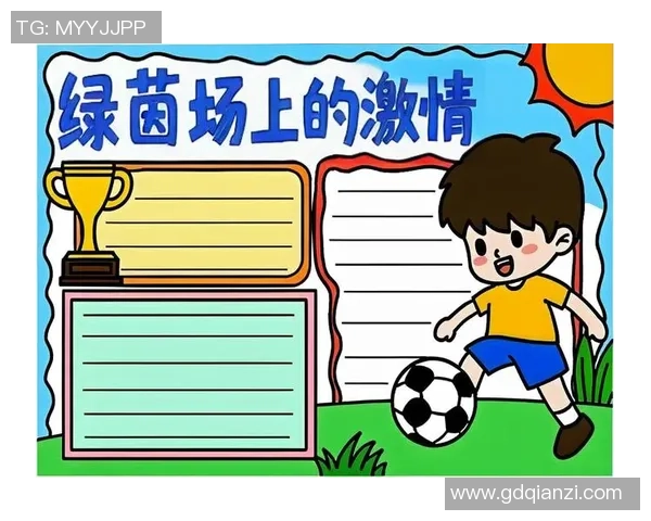 足球真情：在绿茵场上绽放的友谊与激情交织的感人故事