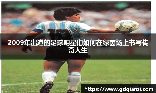 谈球吧官方网站