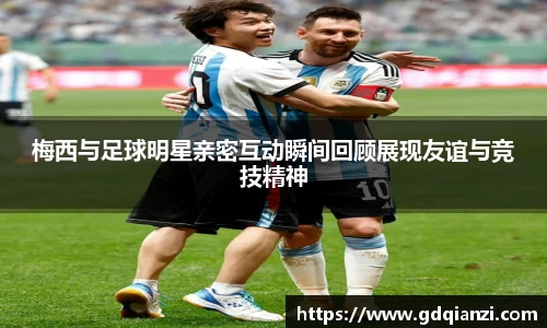 谈球吧官方网站