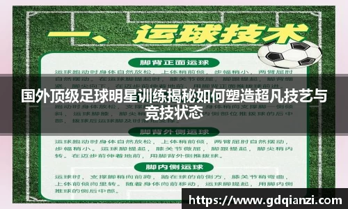 谈球吧官方网站